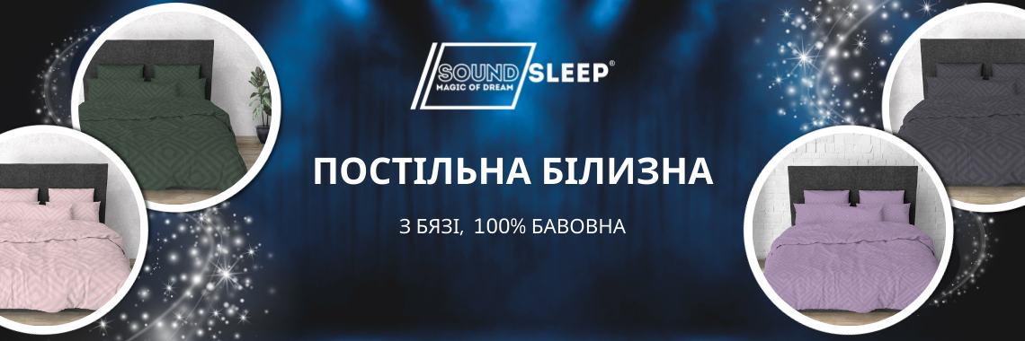 soundsleep