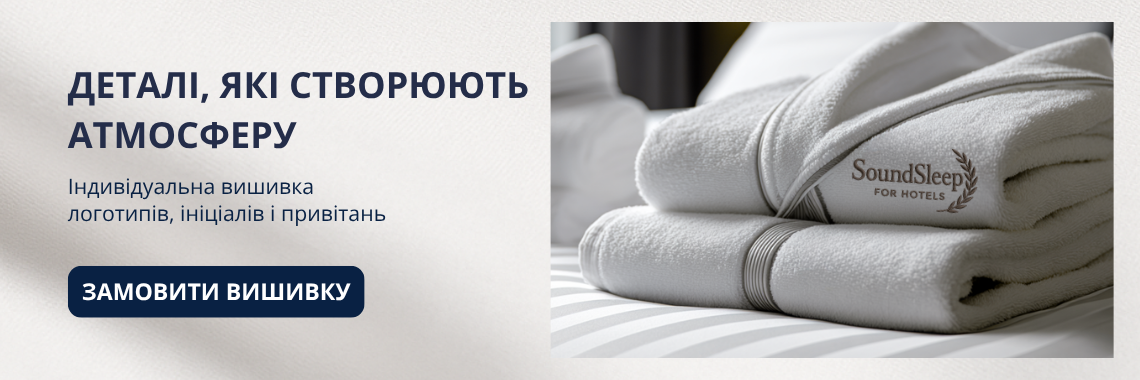 Вишивка лого