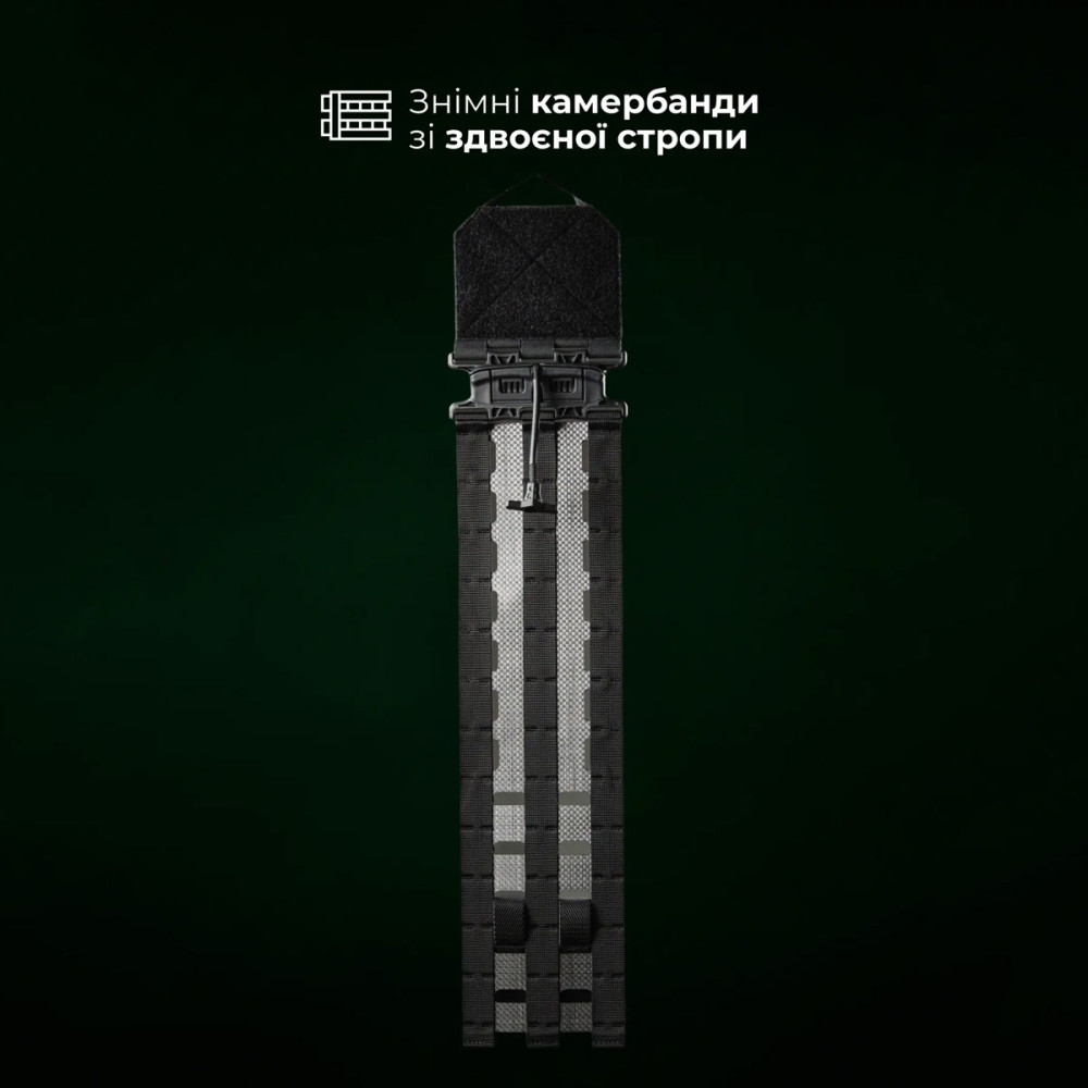 Cummerbunds Ballistics 2 hard cummerbunds for the M4 plate carrier XS-XL black (101041106)