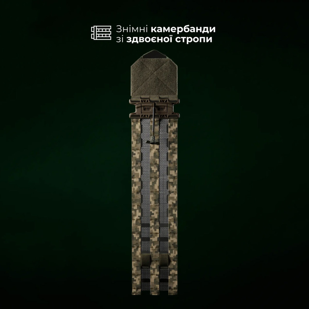 Cummerbunds Ballistics 2 hard cummerbunds for the M4 plate carrier XS-XL MM14 pixel (101041107)