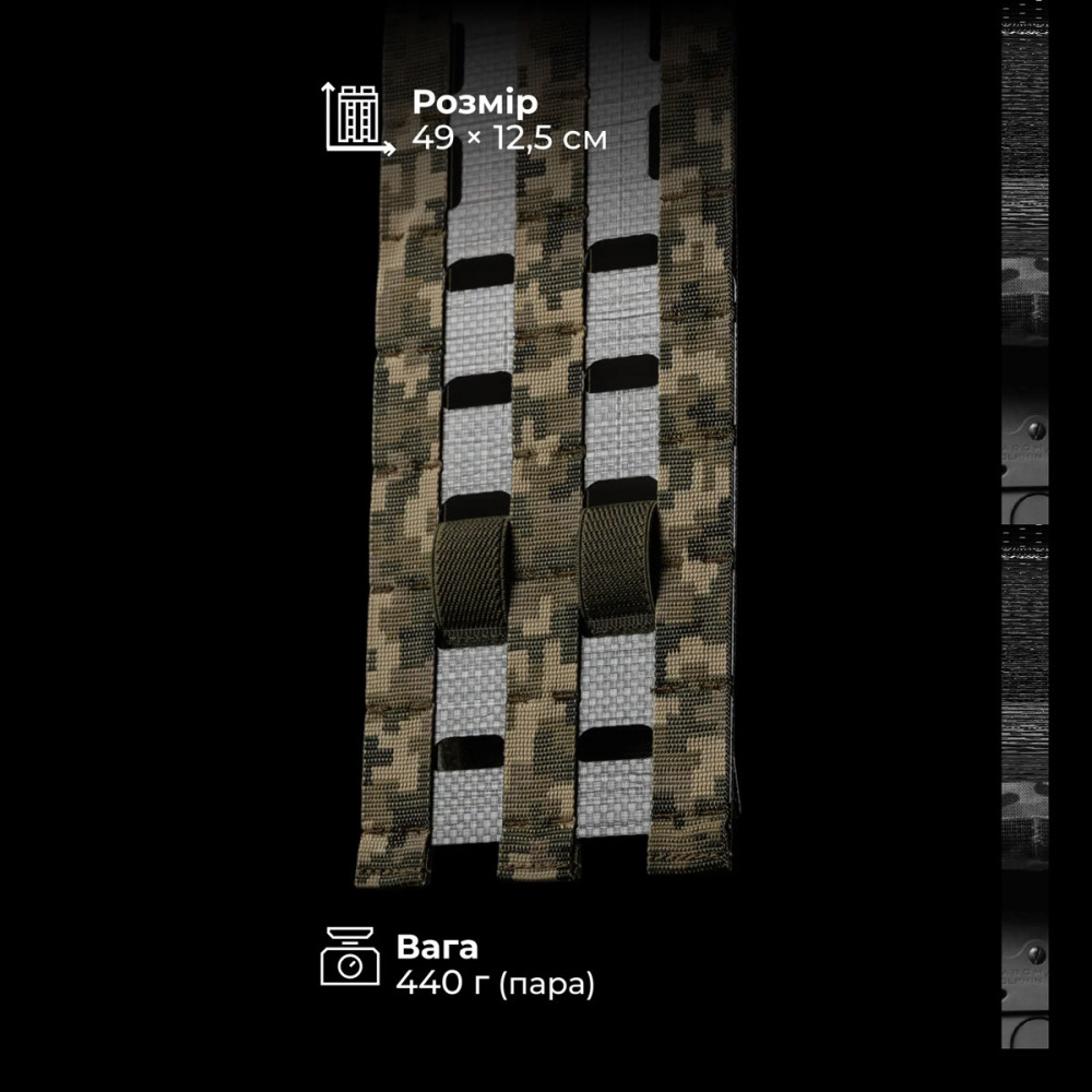 Cummerbunds Ballistics 2 hard cummerbunds for the M4 plate carrier XS-XL MM14 pixel (101041107)