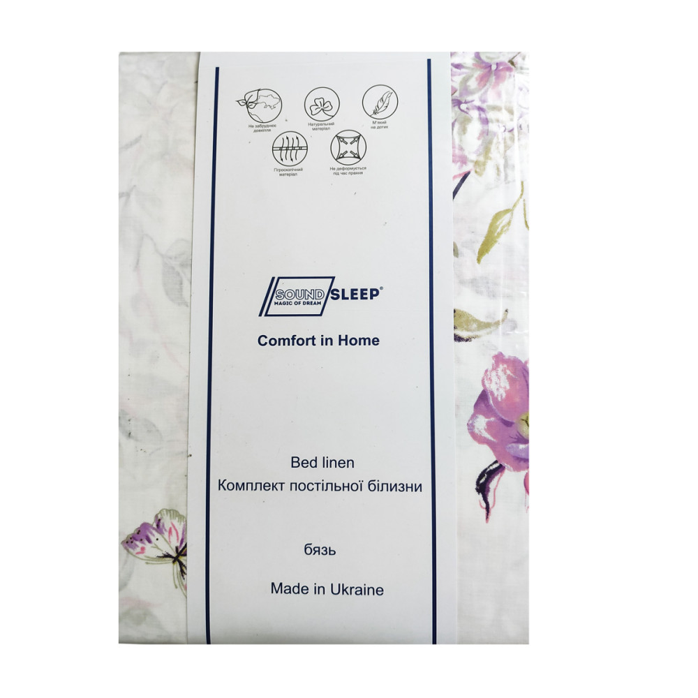 Bed linen set SoundSleep Fiona single calico 140x215 cm white (2800004976145)