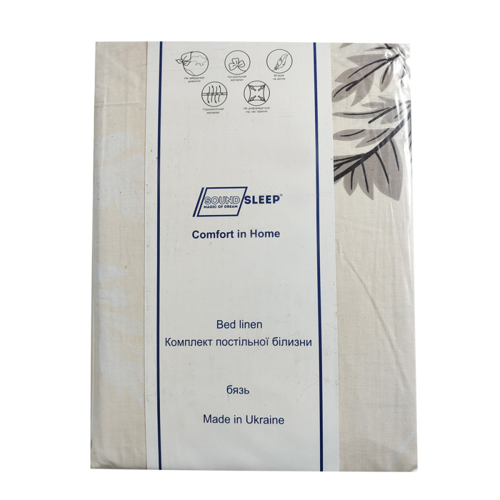 Bed linen setSoundSleep Fern double euro calico 200x220 cm beige (2800004979818)