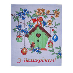 Kitchen towel Emily Happy Great Day Easter waffle 50x60 cm blue (2800005086195)