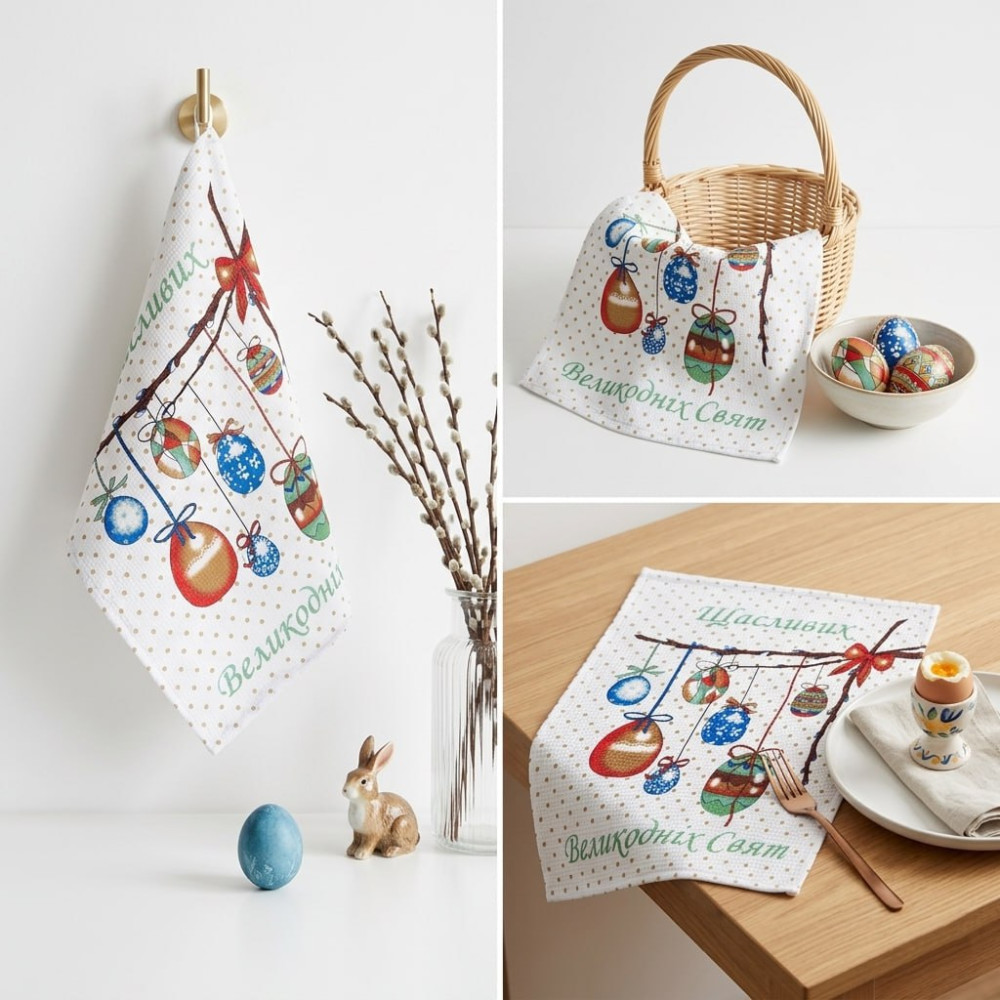 Kitchen towel Emily Happy Easter Easter waffle 50x60 cm white (2800005086164)