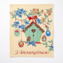 Kitchen towel Emily Happy Great Day Easter waffle 50x60 cm beige (2800005086171)