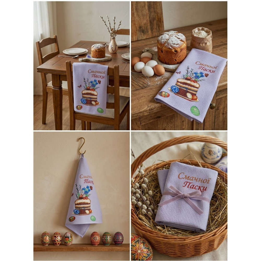 Kitchen towel Emily Delicious Easter Easter waffle 50x60 cm blue (2800005086188)