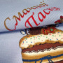 Kitchen towel Emily Delicious Easter Easter waffle 50x60 cm blue (2800005086188)