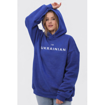 Hoodie Emily I am Ukrainian Oversized blue unisex S/M (2800005032499)