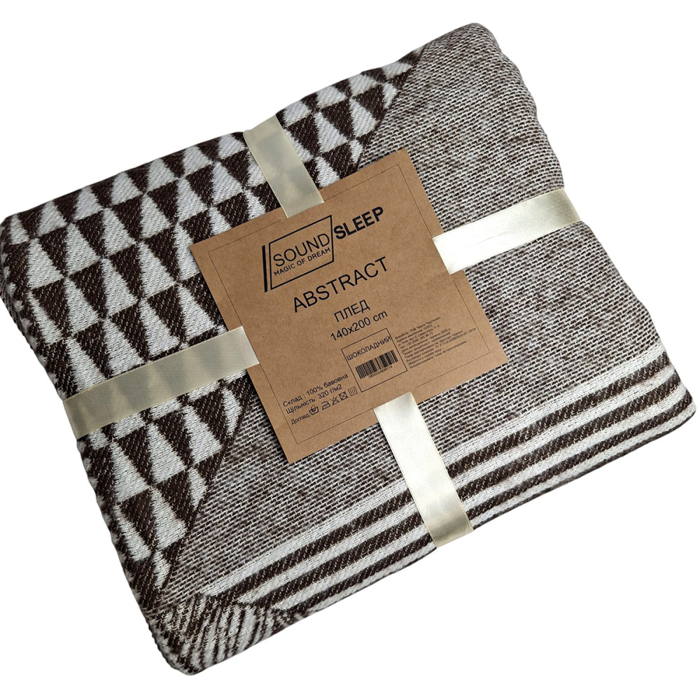 Plaid SoundSleep Abstract cotton 140x200 cm chocolate (2800004835114)