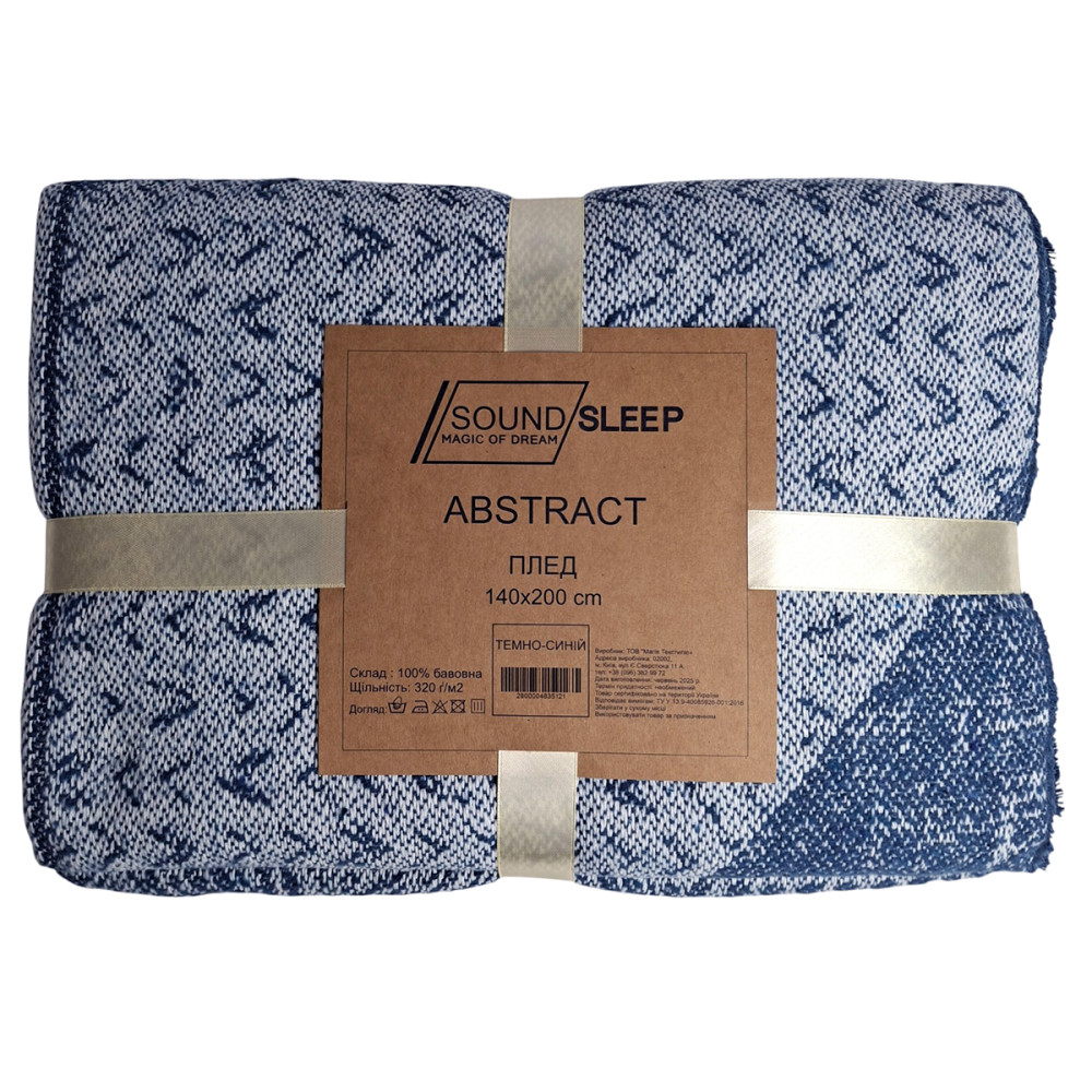 Plaid SoundSleep Abstract cotton 140x200 cm blue (2800004835121)