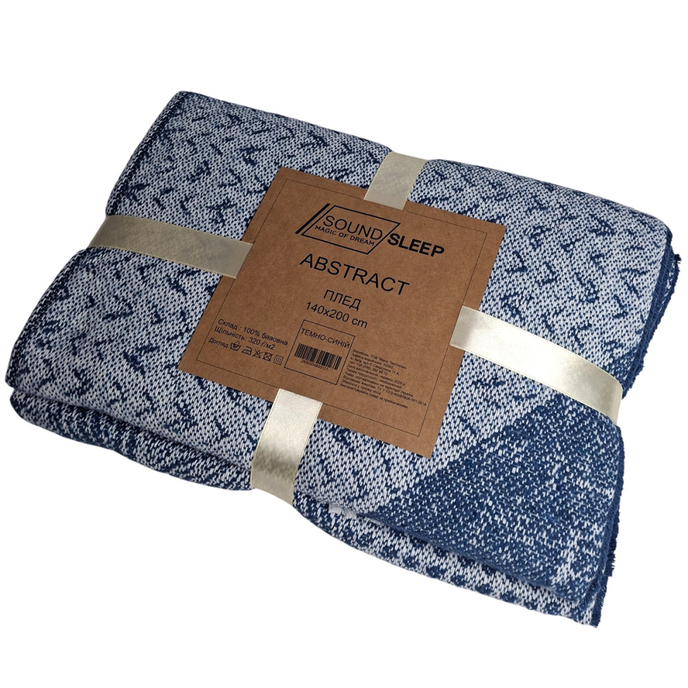 Plaid SoundSleep Abstract cotton 140x200 cm blue (2800004835121)