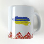 Чашка керамическая Код Незламної Нації SoundSleep с орнаментом 330 мл красный