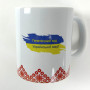 Ceramic cup Code of the Unbreakable Nation SoundSleep with ornament 330 ml red