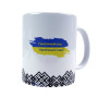 Ceramic cup Code of the Unbreakable Nation SoundSleep with ornament 330 ml black