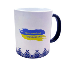 Чашка-хамелеон Код Незламної Нації SoundSleep термочутлива с орнаментом 330 мл сірий