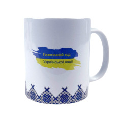 Ceramic cup Code of the Unbreakable Nation SoundSleep with ornament 330 ml grey