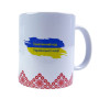 Ceramic cup Code of the Unbreakable Nation SoundSleep with ornament 330 ml red
