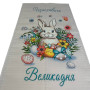 Полотенце кухонное вафельное Пасхальный кролик SoundSleep 34х60 см