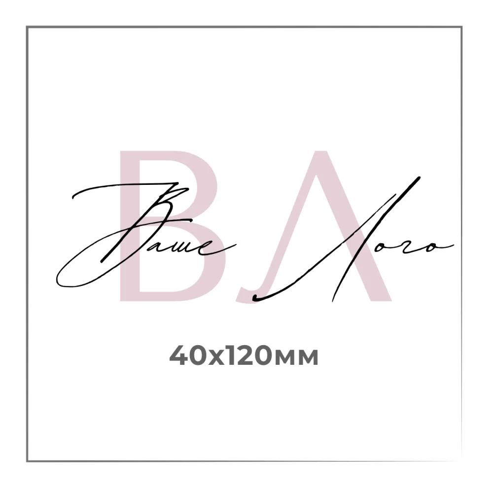Вишивка лого 40х120 мм