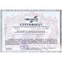 Одеяло Billerbeck Камелия из верблюжьей шерсти стандартное 172х205 см белое (0570-10/02)