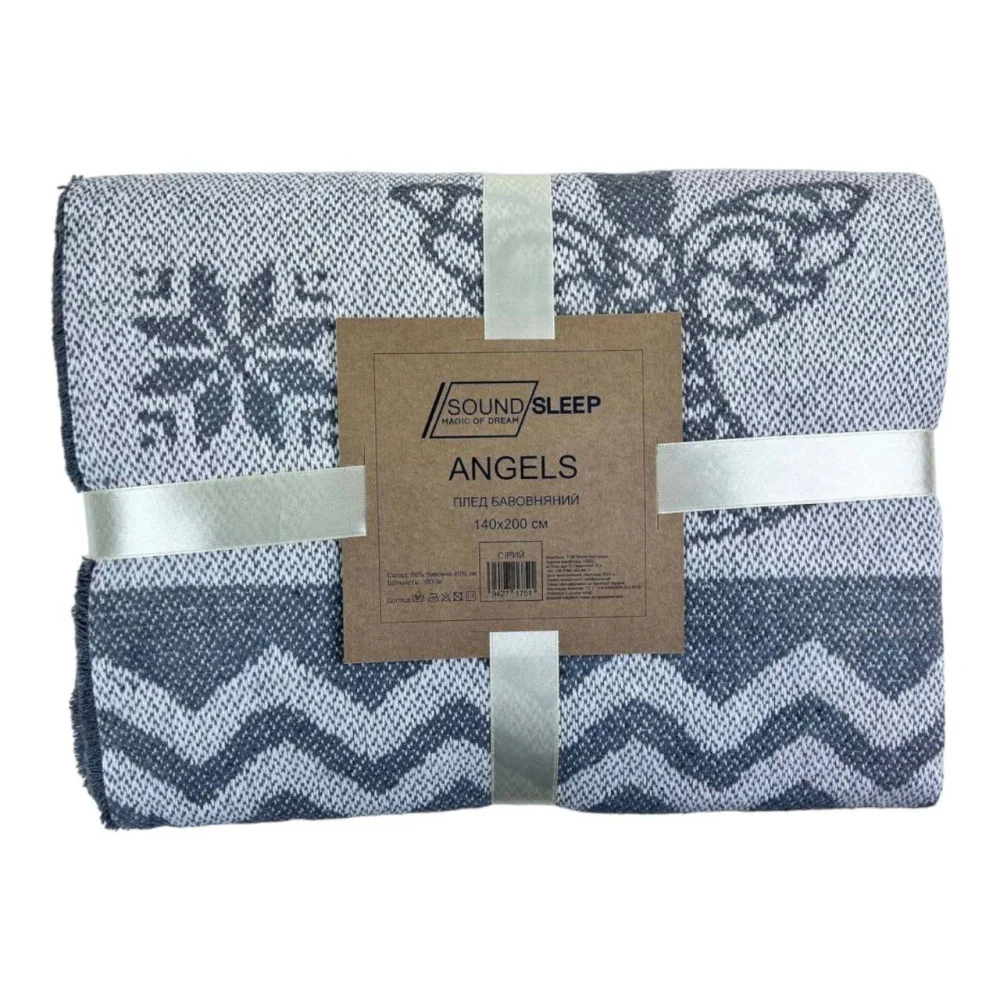 Плед SoundSleep Angels хлопковый 140х200 см серый (94271751)