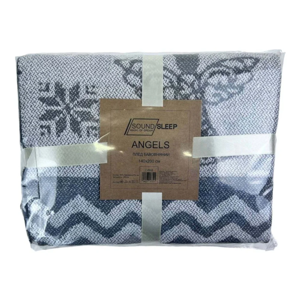 Плед SoundSleep Angels хлопковый 140х200 см серый (94271751)