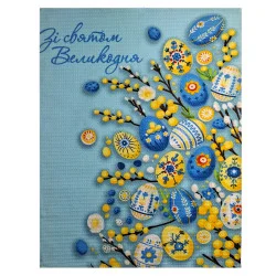 Kitchen rushnik SoundSleep Easter Mood waffle 45x60 cm zhovto-blakitnyy (2800004763820)